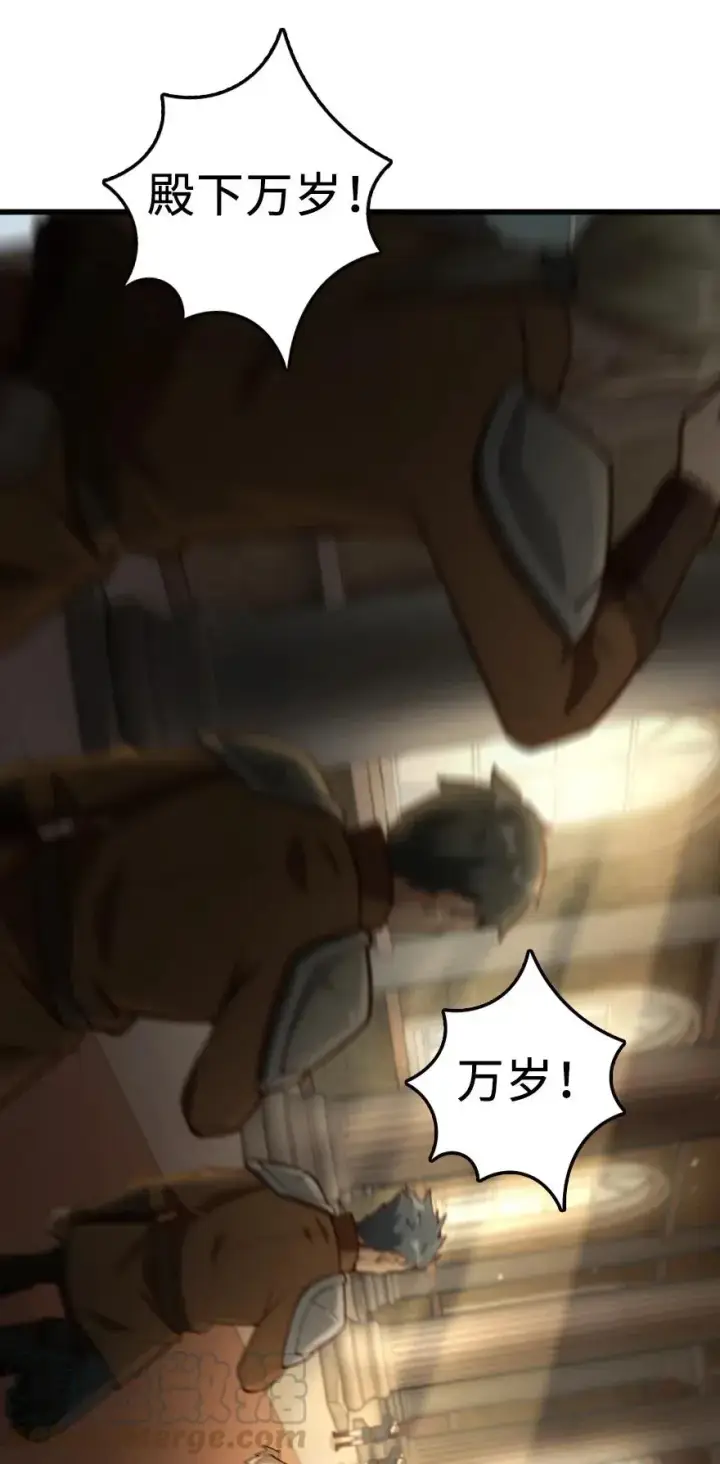 《放开那个女巫》270 拂晓图39
