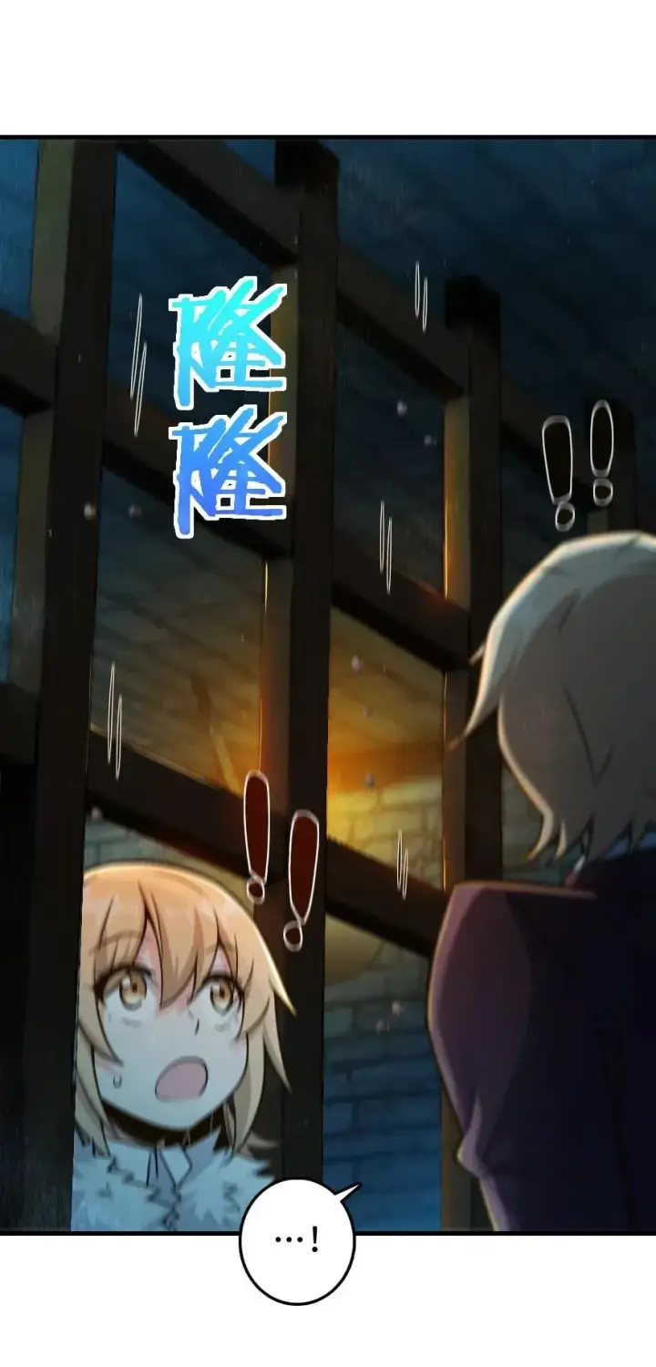 《放开那个女巫》271 麋鹿家族图20