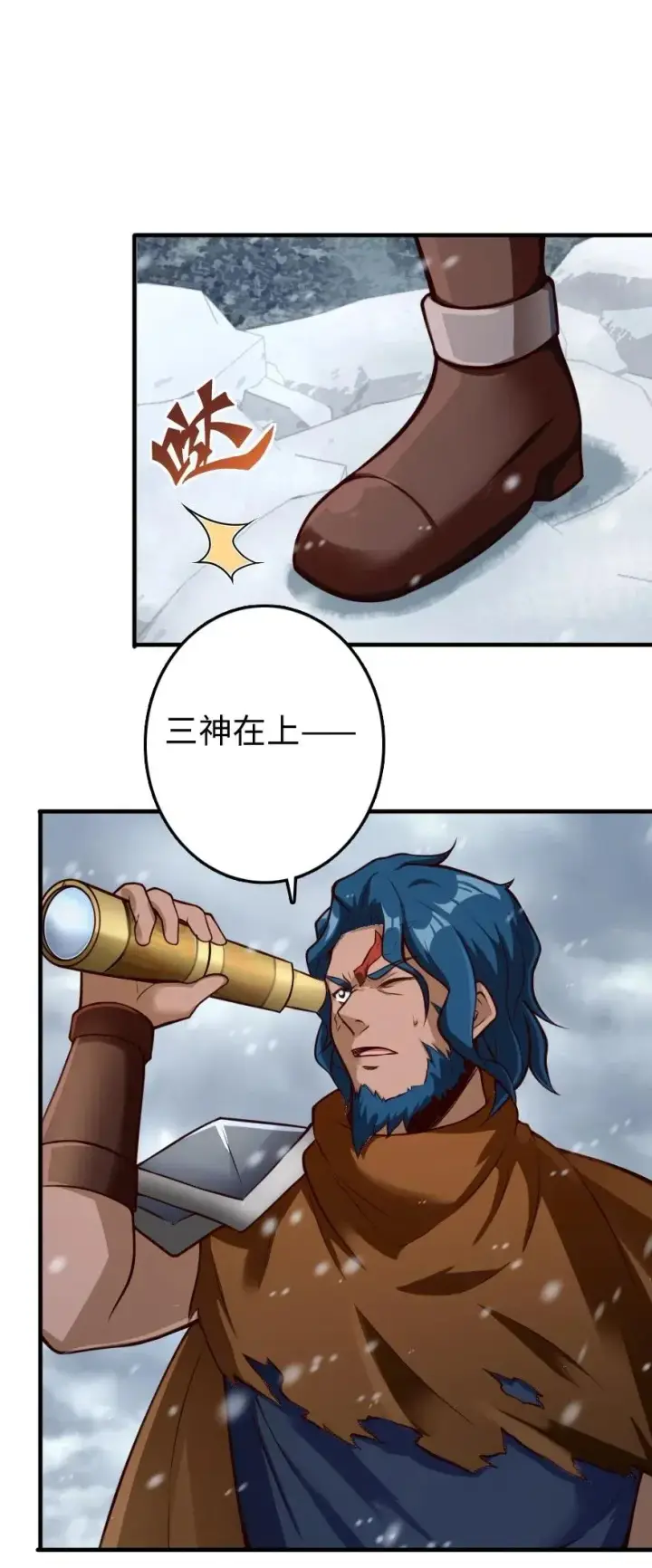 《放开那个女巫》272 从落地窗开始图22