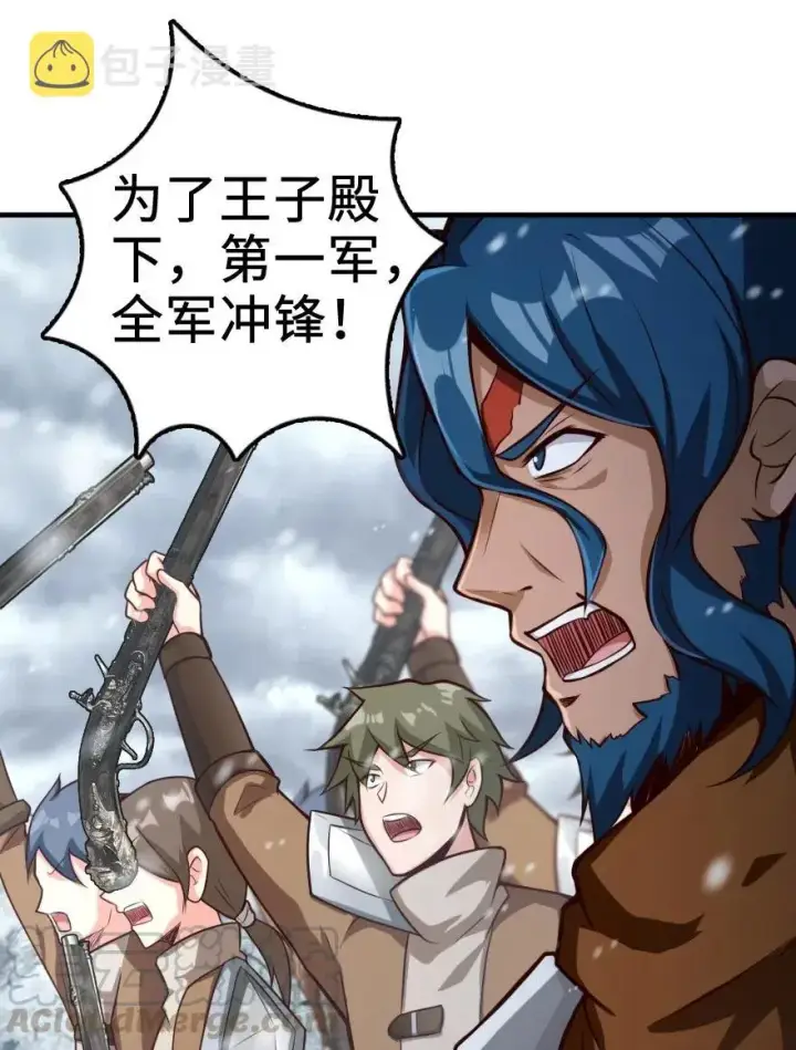 《放开那个女巫》272 从落地窗开始图23