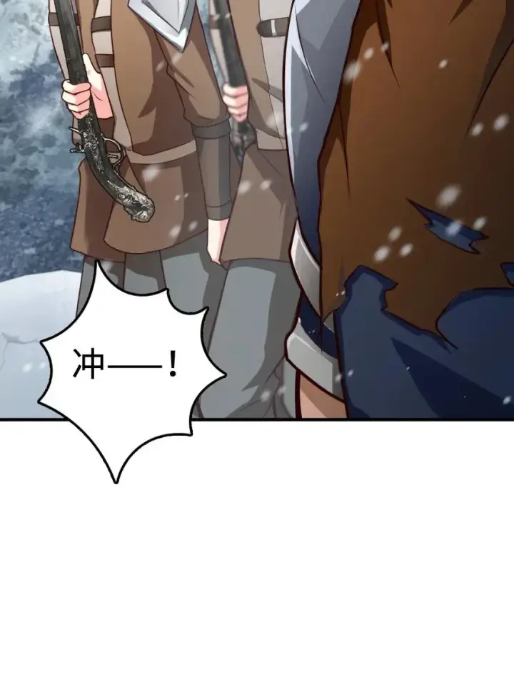 《放开那个女巫》272 从落地窗开始图24