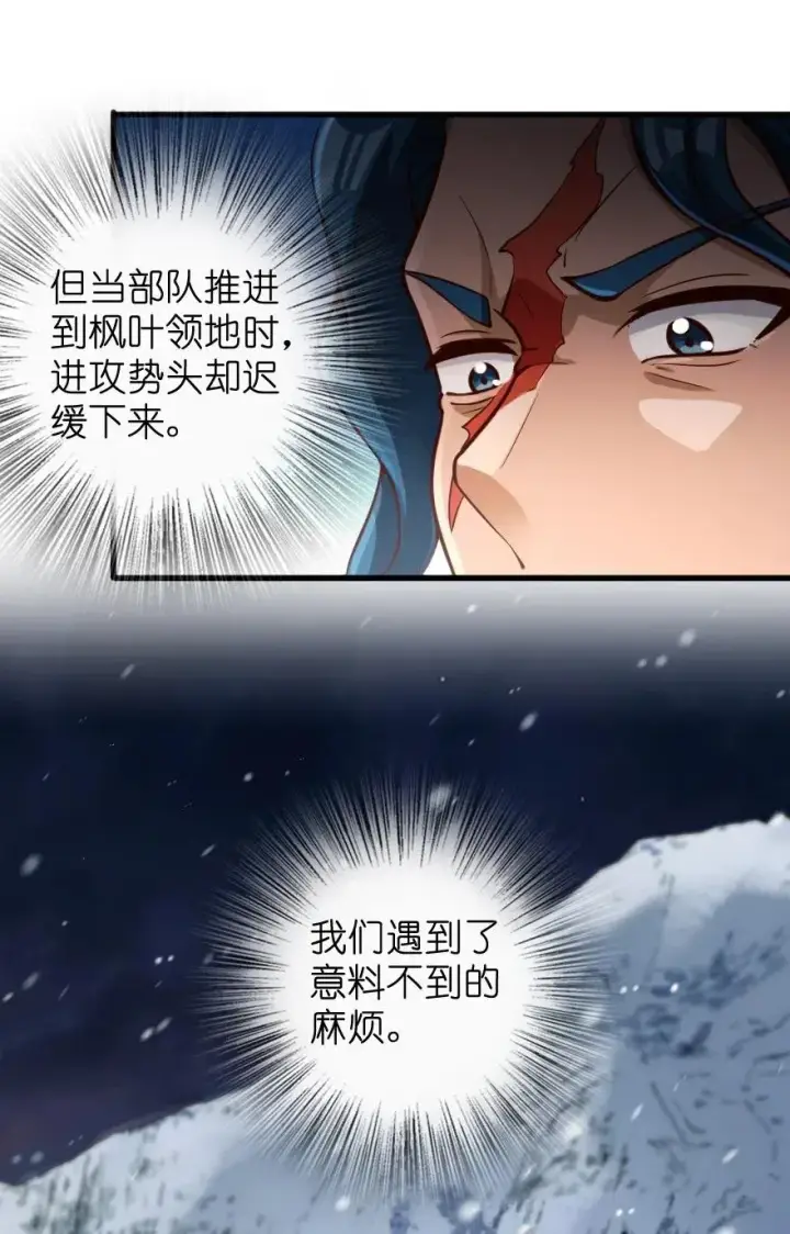 《放开那个女巫》272 从落地窗开始图4