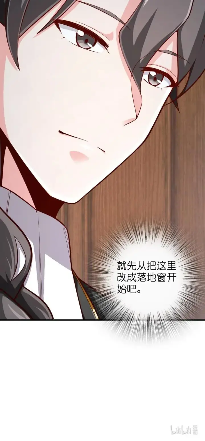 《放开那个女巫》272 从落地窗开始图42