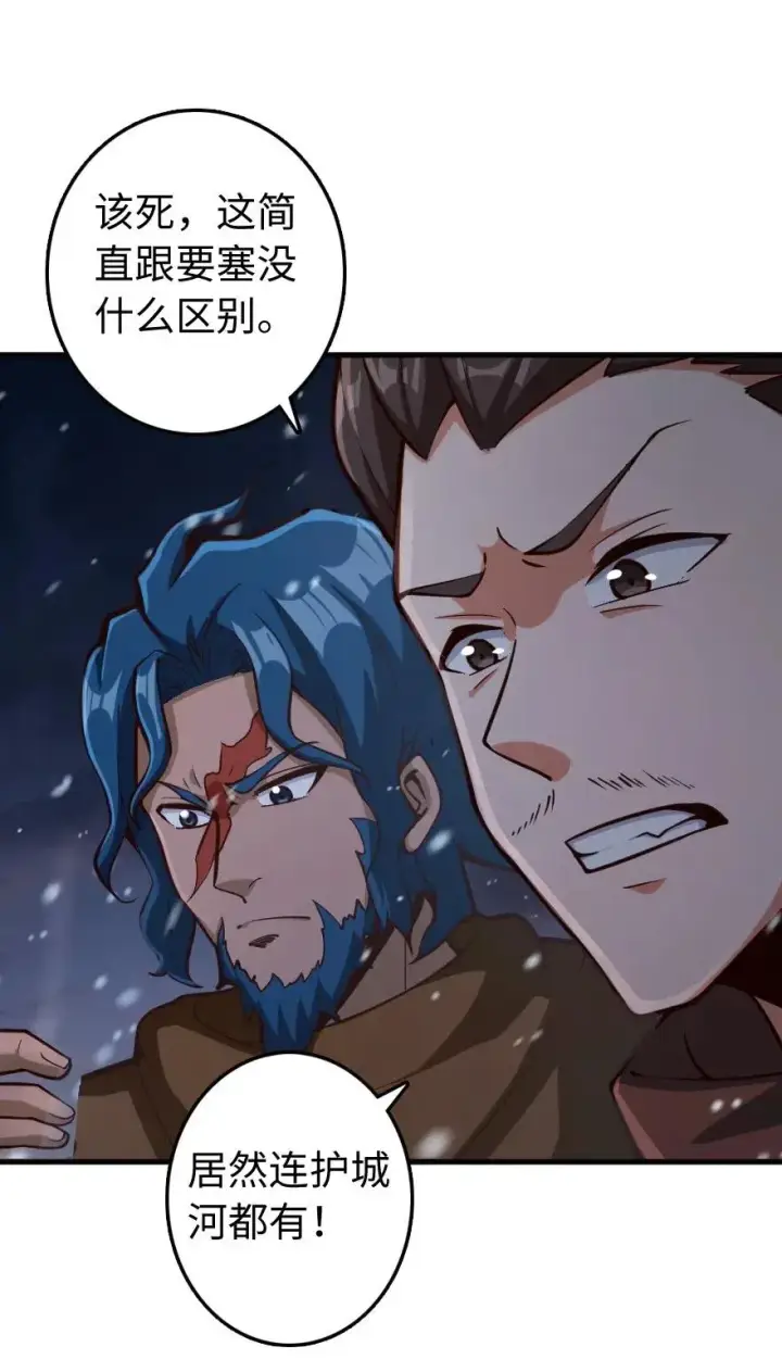 《放开那个女巫》272 从落地窗开始图6