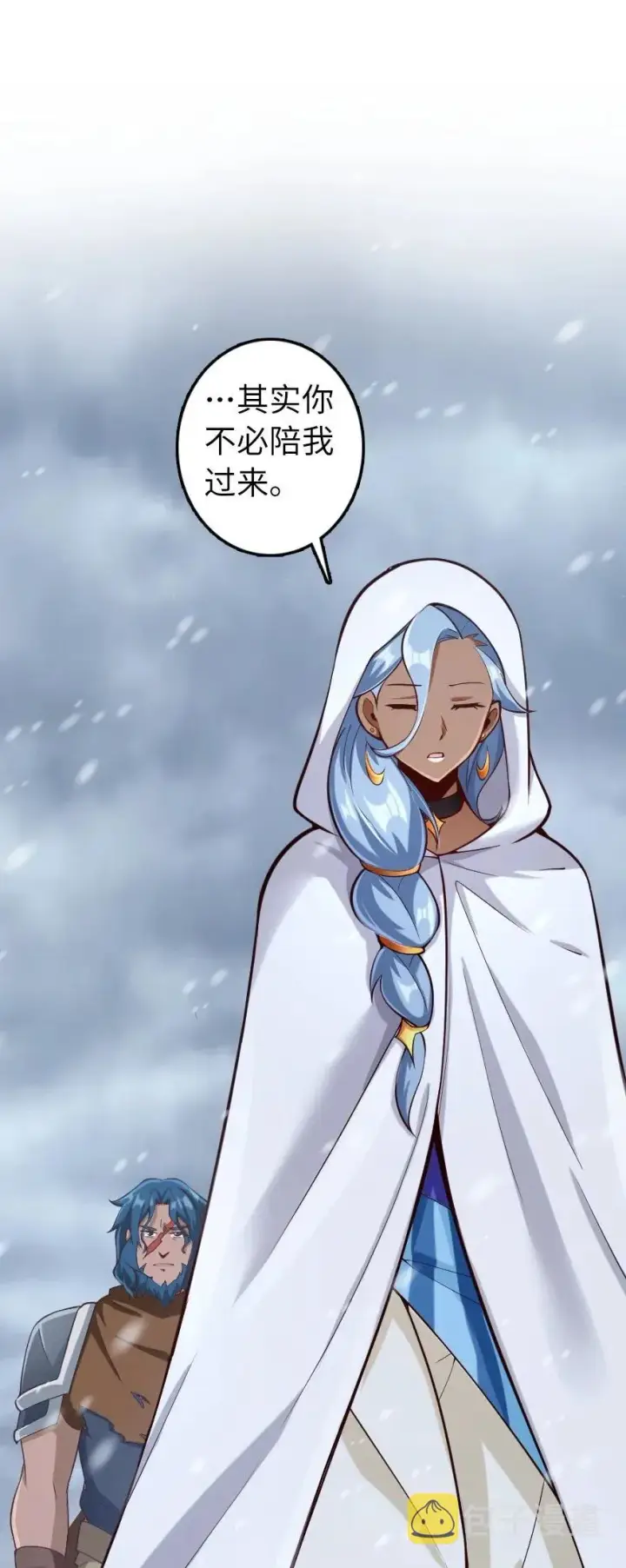 《放开那个女巫》274 幻音图2