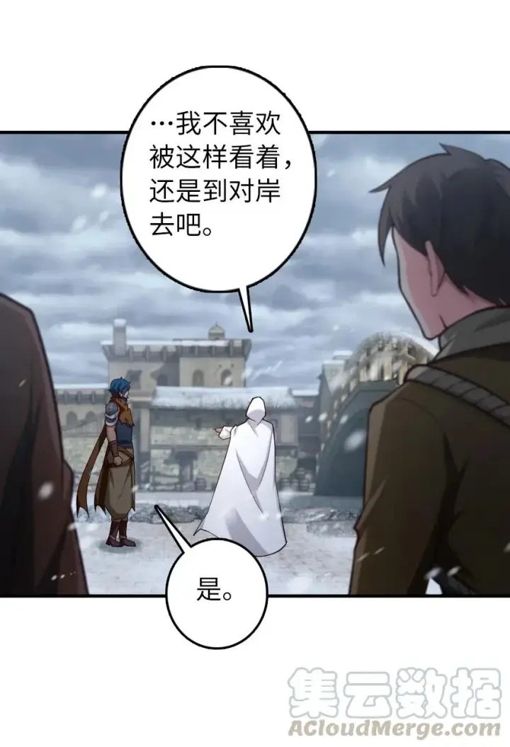 《放开那个女巫》274 幻音图5