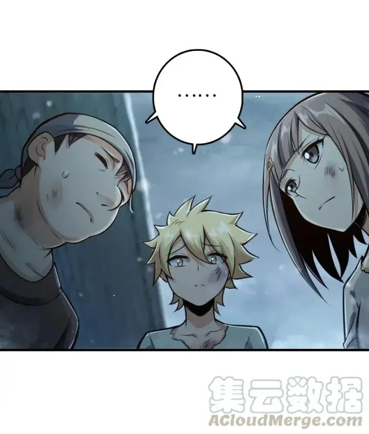 《放开那个女巫》275 黑街老鼠图13