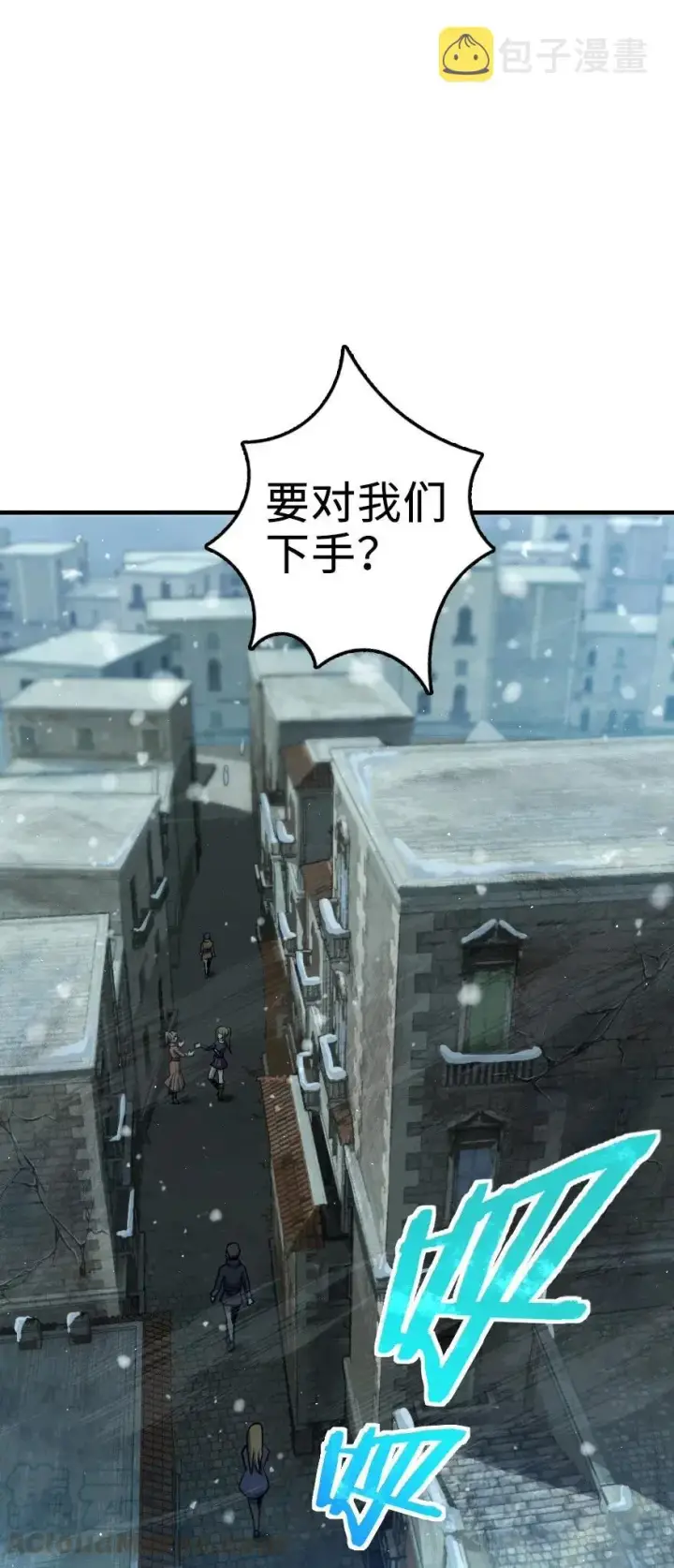 《放开那个女巫》275 黑街老鼠图21