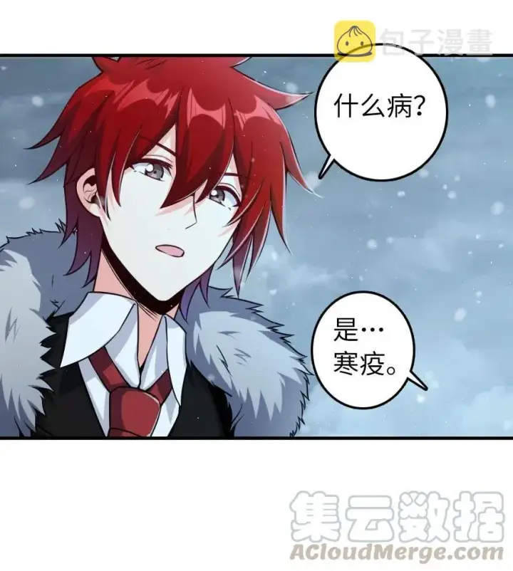 《放开那个女巫》275 黑街老鼠图35