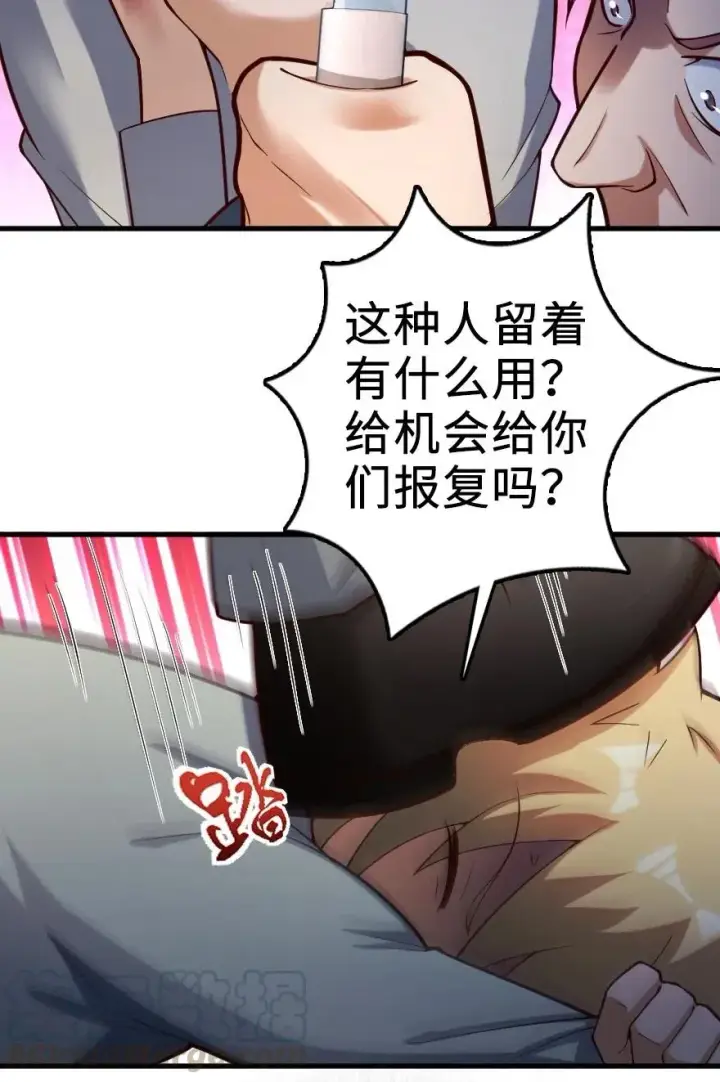 《放开那个女巫》276 清除与改变图10