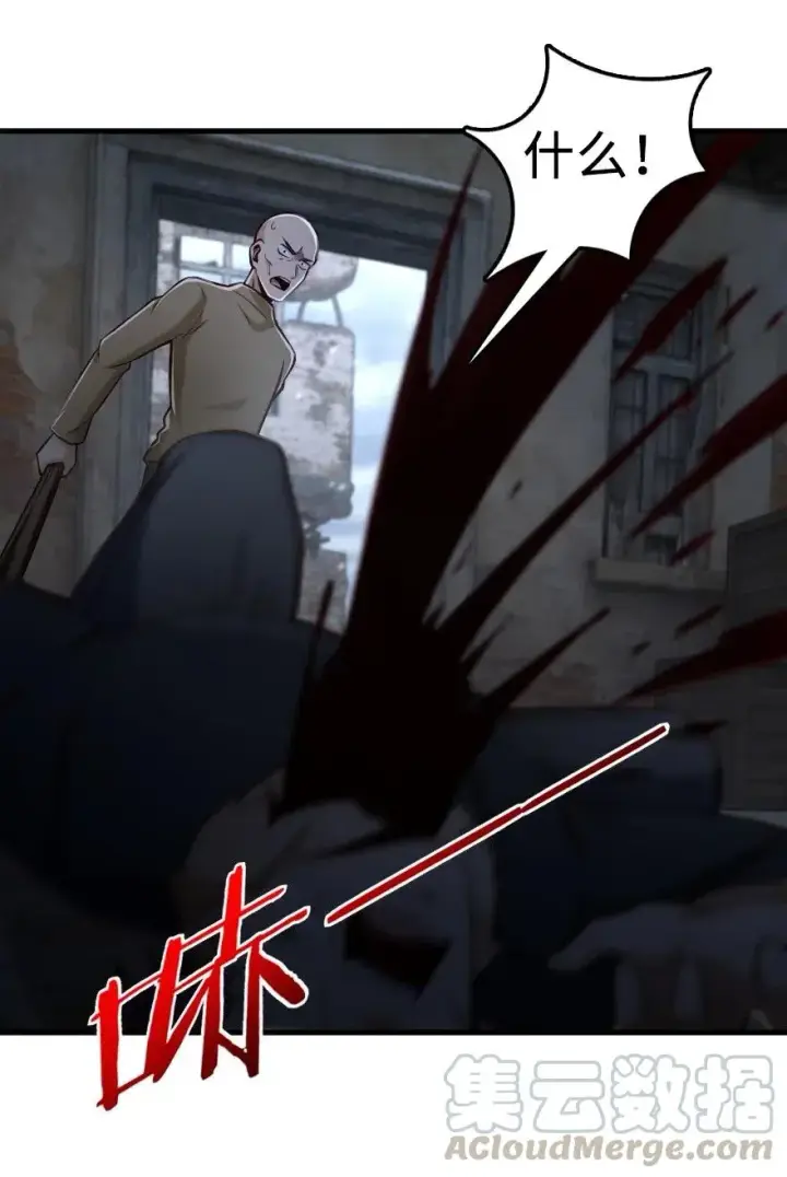 《放开那个女巫》276 清除与改变图16