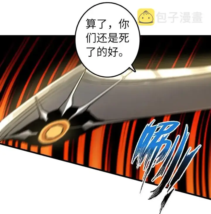 《放开那个女巫》276 清除与改变图24