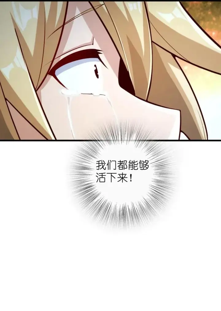 《放开那个女巫》276 清除与改变图32
