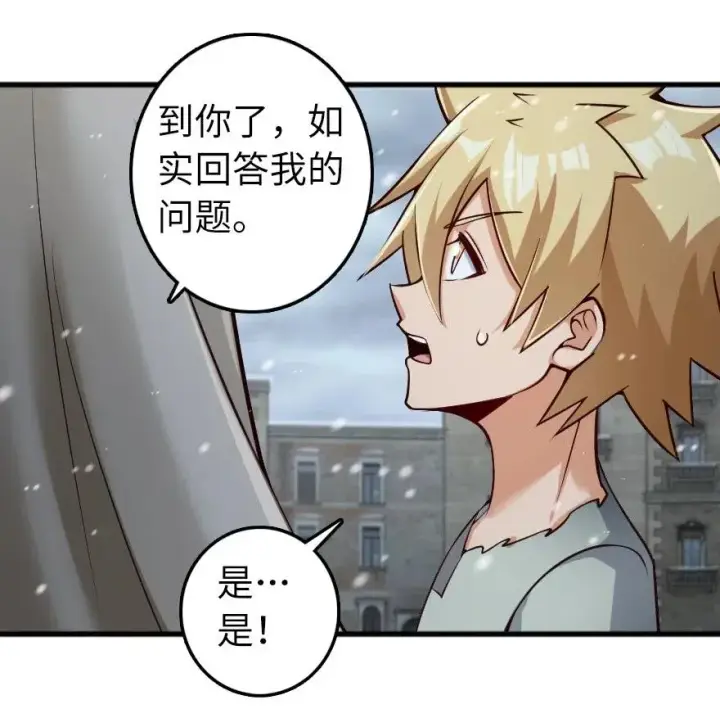 《放开那个女巫》276 清除与改变图35