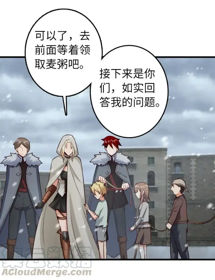 《放开那个女巫》276 清除与改变图37