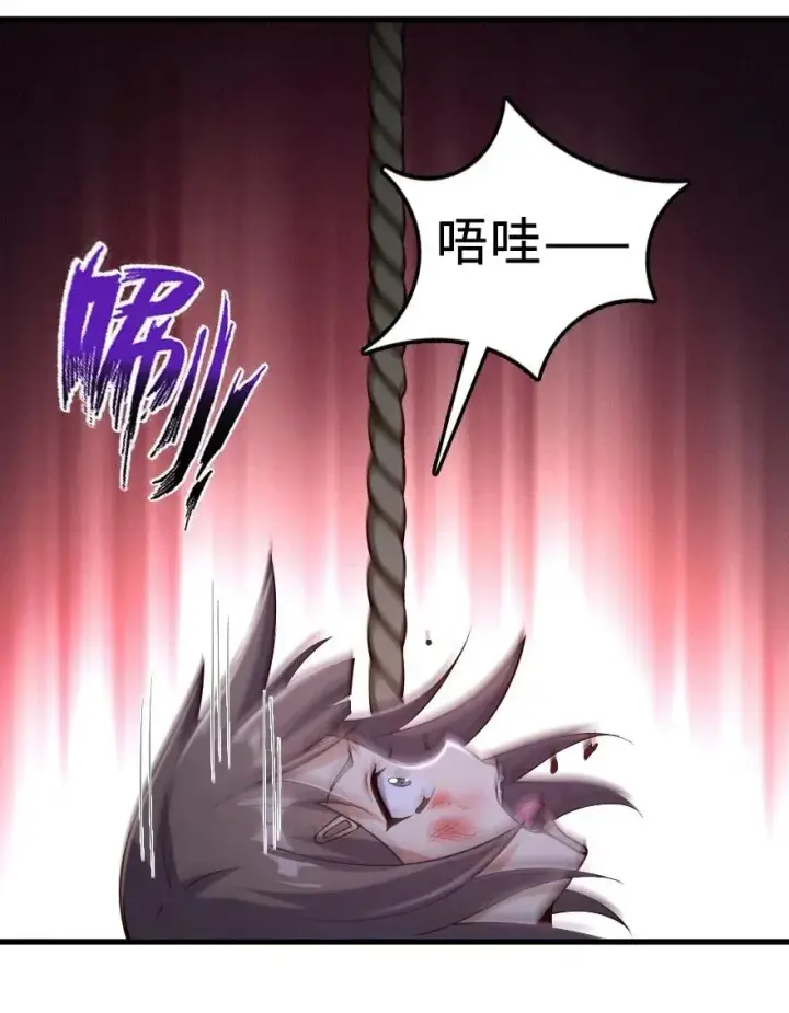 《放开那个女巫》276 清除与改变图5