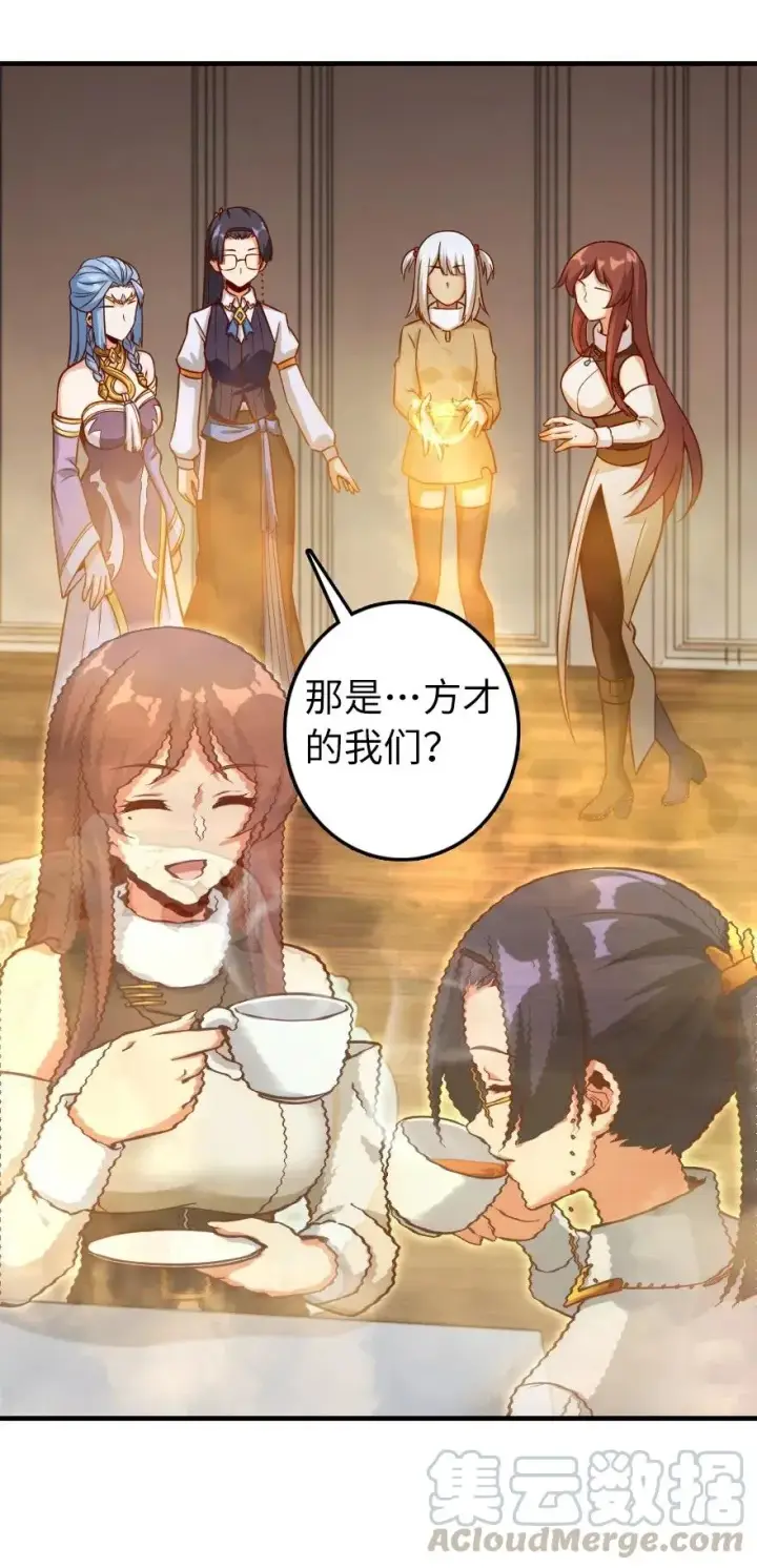 《放开那个女巫》277 女巫阿夏图39