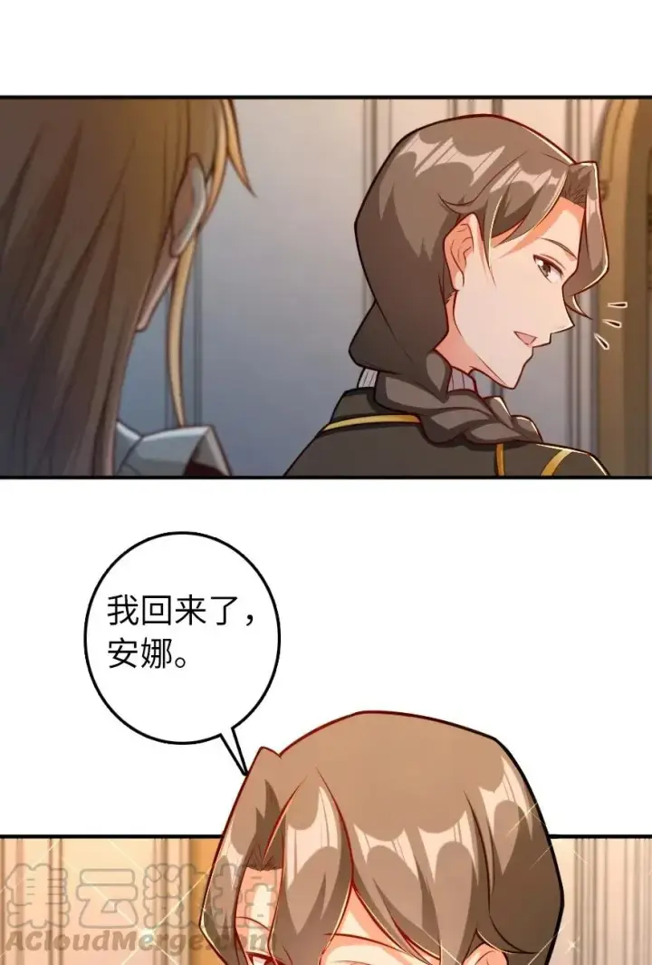 《放开那个女巫》278 我好想你图25