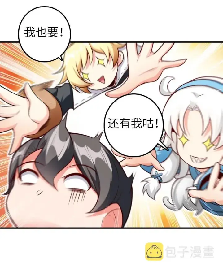 《放开那个女巫》278 我好想你图27