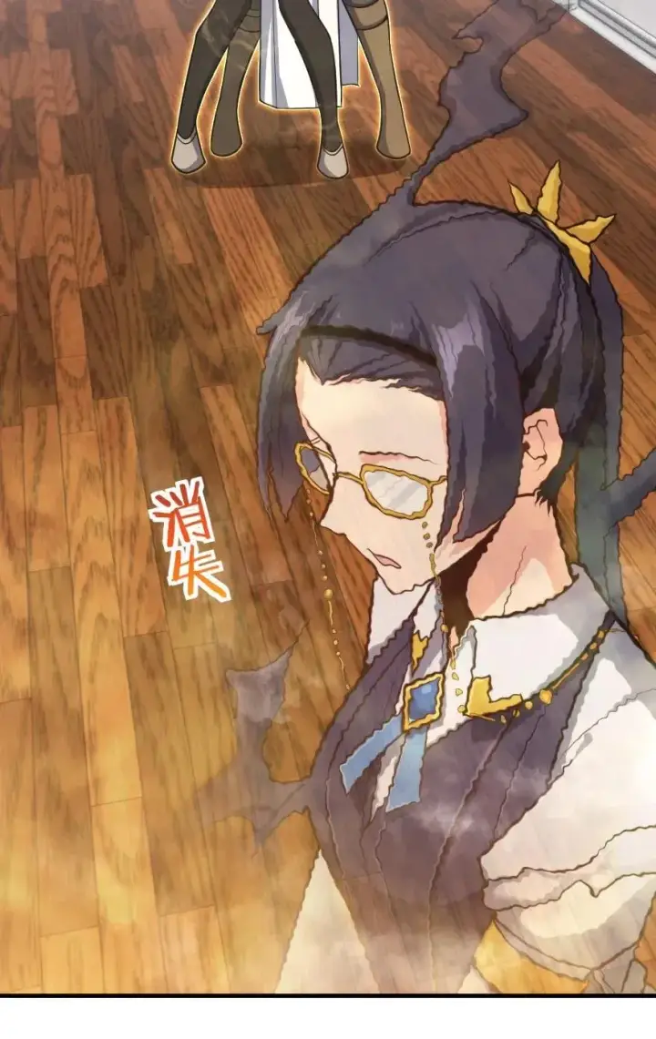 《放开那个女巫》278 我好想你图3