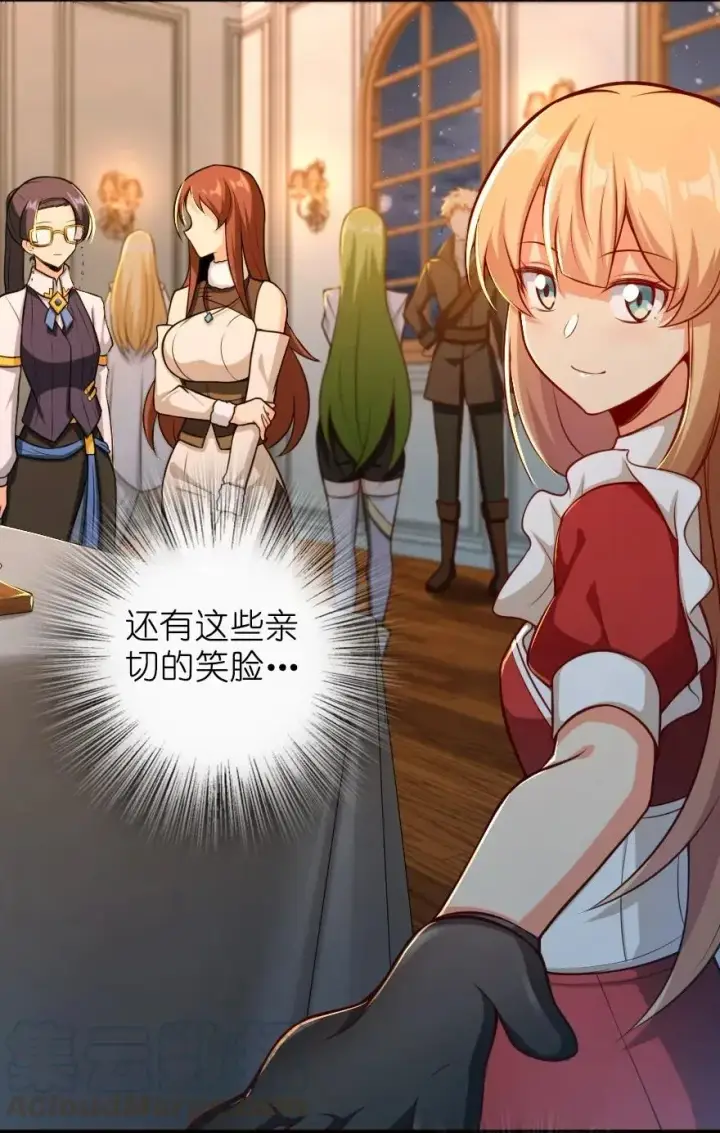 《放开那个女巫》278 我好想你图31