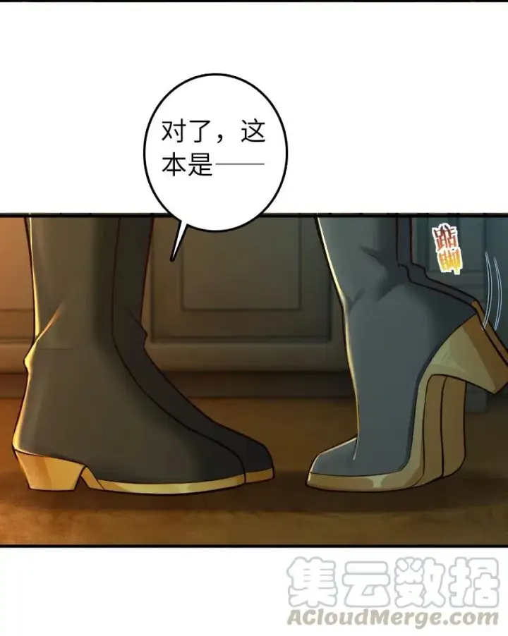 《放开那个女巫》278 我好想你图37