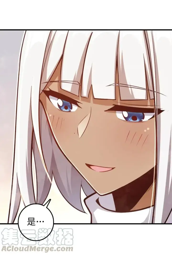 《放开那个女巫》278 我好想你图7