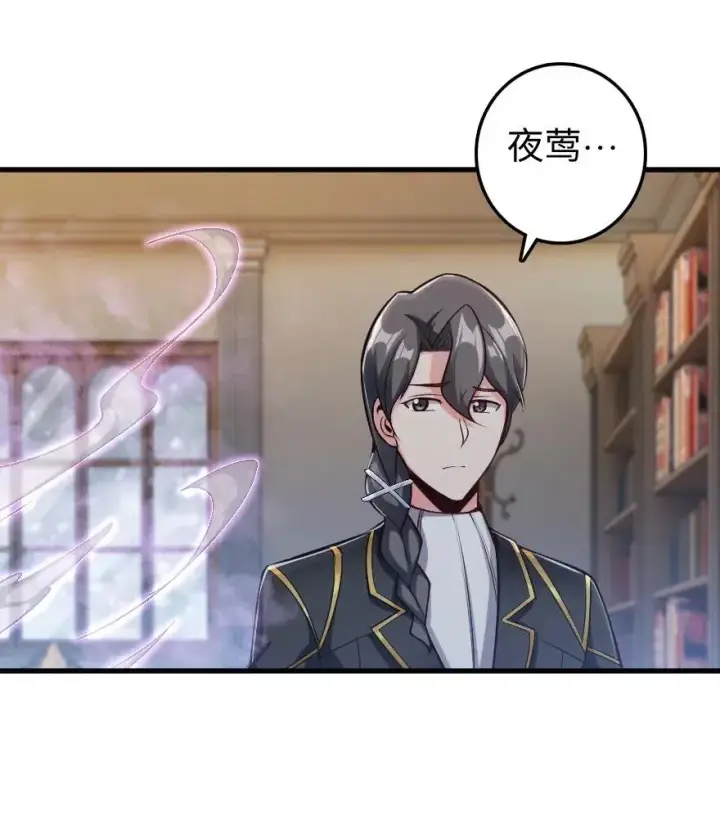 《放开那个女巫》279 不要让我等得太久图24
