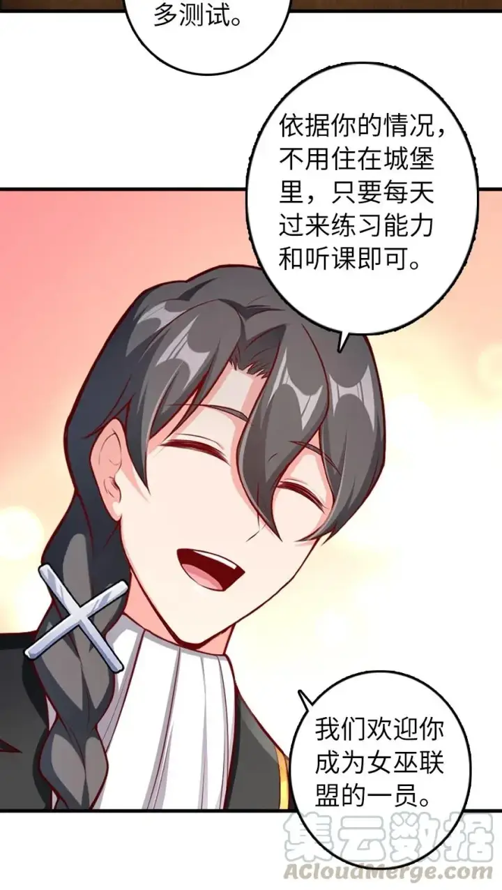 《放开那个女巫》279 不要让我等得太久图31