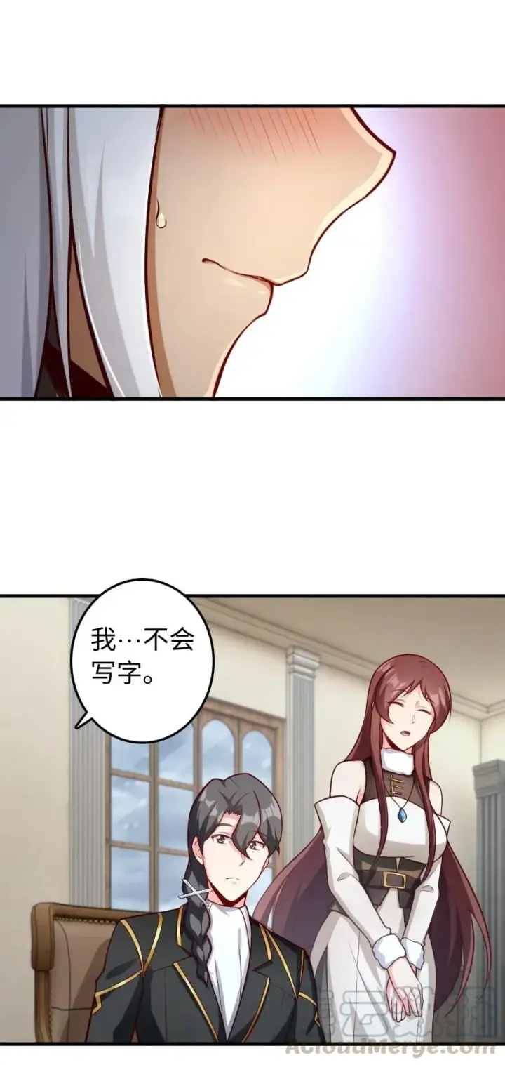 《放开那个女巫》279 不要让我等得太久图33