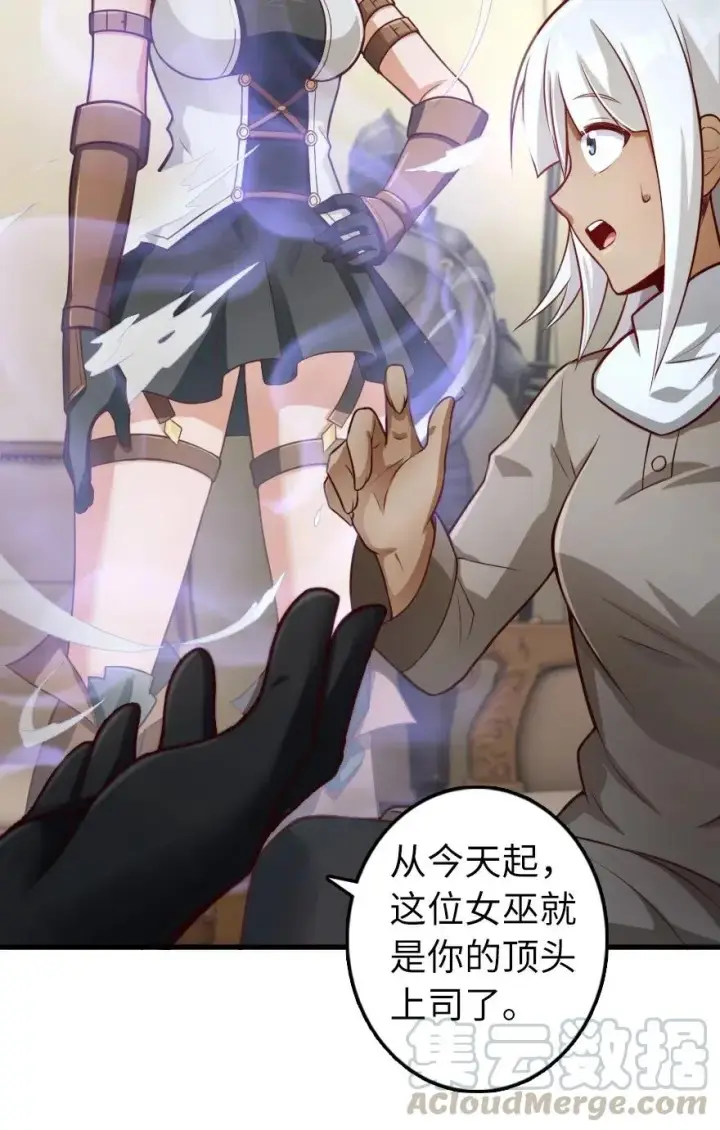 《放开那个女巫》279 不要让我等得太久图37
