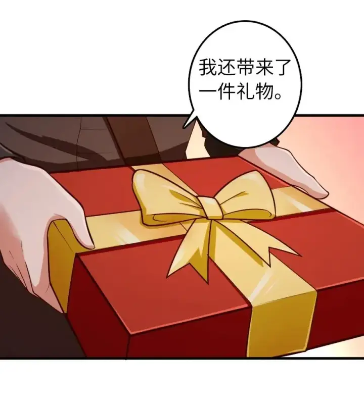《放开那个女巫》280 就此确立无冬城！图17