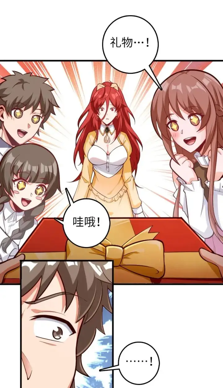 《放开那个女巫》280 就此确立无冬城！图18