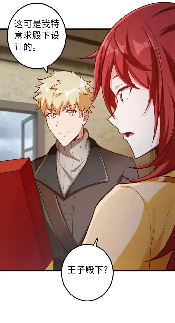 《放开那个女巫》280 就此确立无冬城！图21
