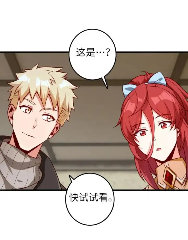 《放开那个女巫》280 就此确立无冬城！图23