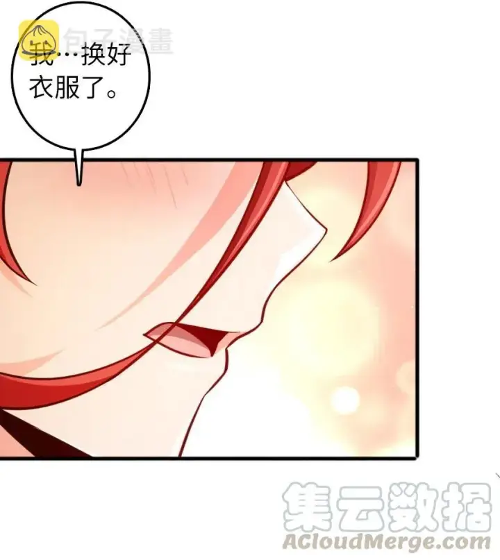 《放开那个女巫》280 就此确立无冬城！图25