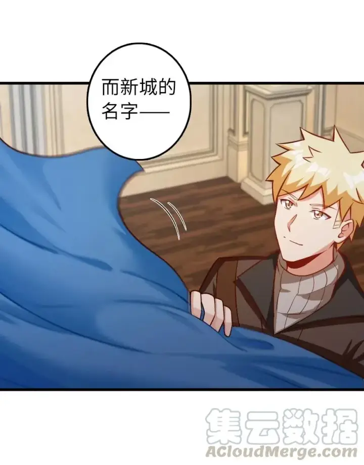 《放开那个女巫》280 就此确立无冬城！图43