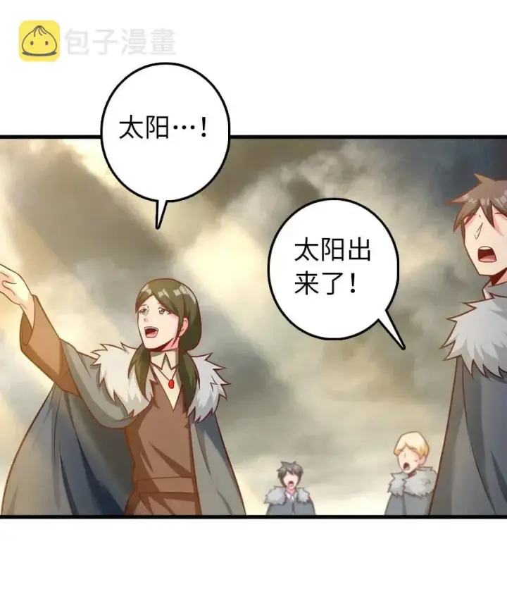 《放开那个女巫》280 就此确立无冬城！图45