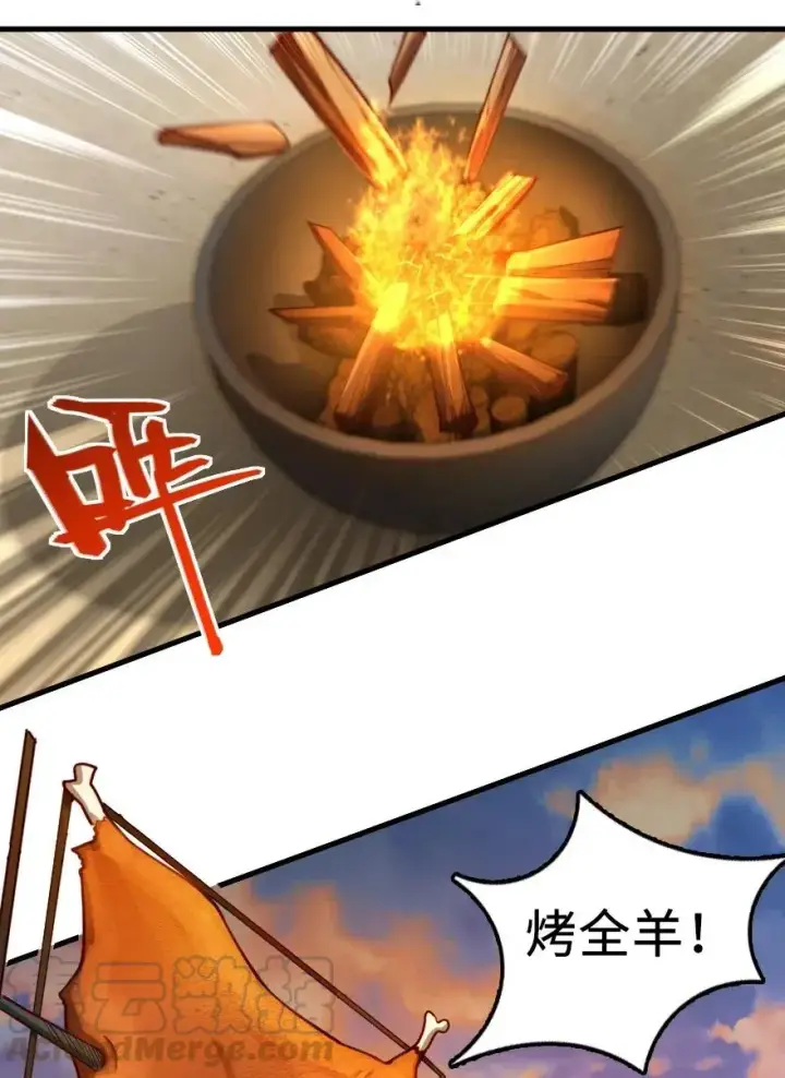 《放开那个女巫》281 嫁给我好吗？图10