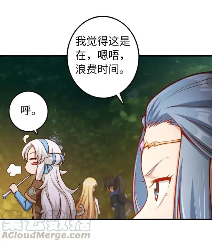 《放开那个女巫》281 嫁给我好吗？图16