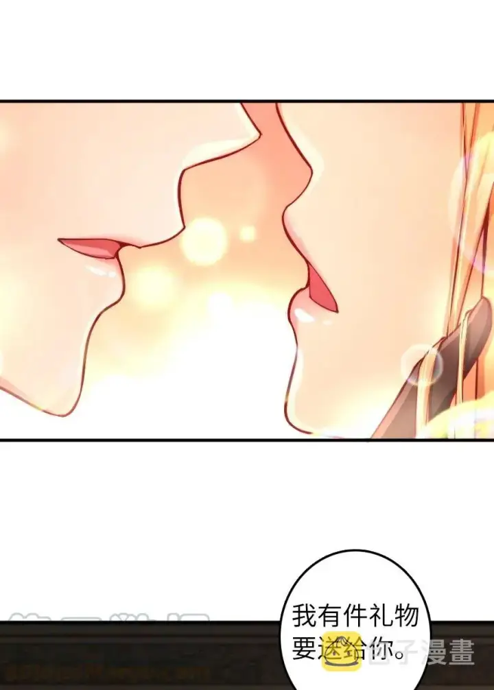 《放开那个女巫》281 嫁给我好吗？图31