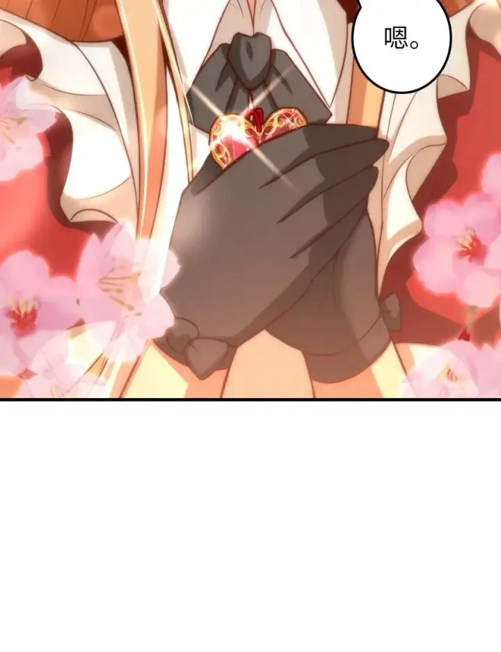 《放开那个女巫》281 嫁给我好吗？图39