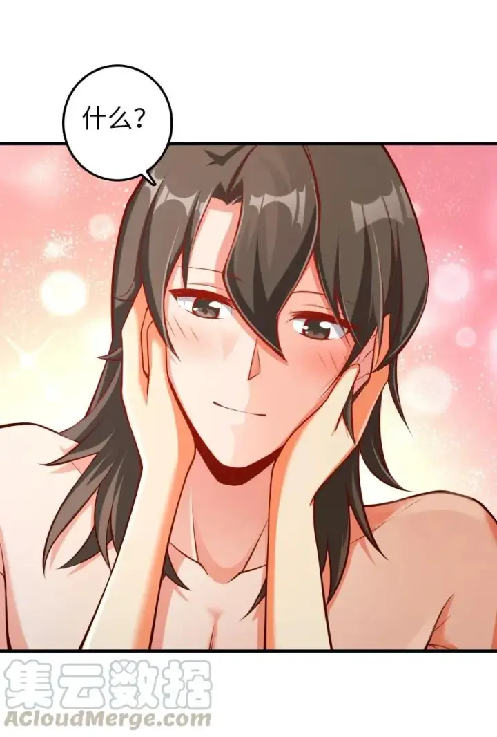 《放开那个女巫》281 嫁给我好吗？图43