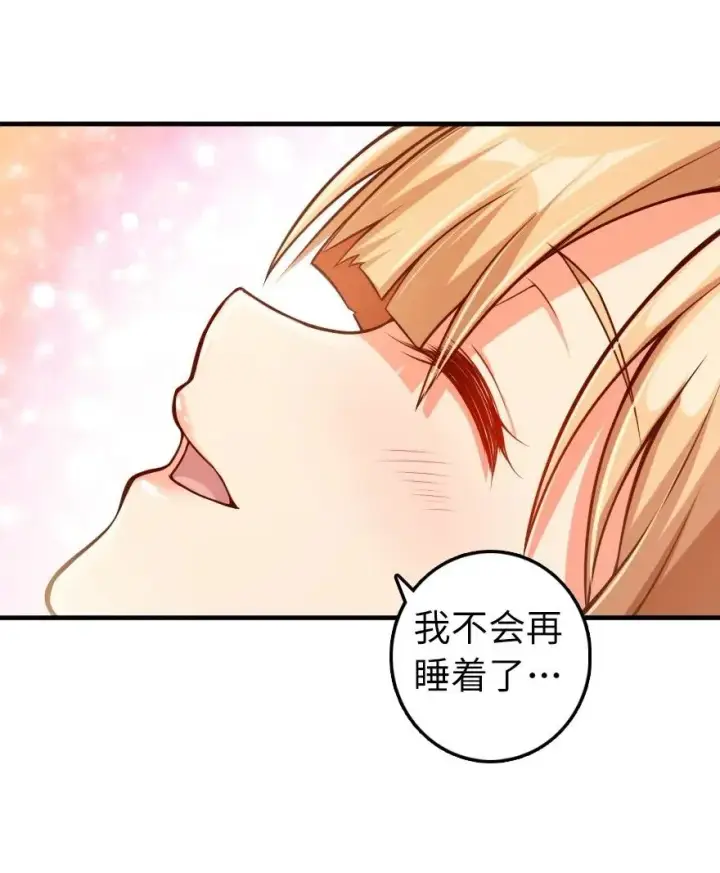 《放开那个女巫》281 嫁给我好吗？图44