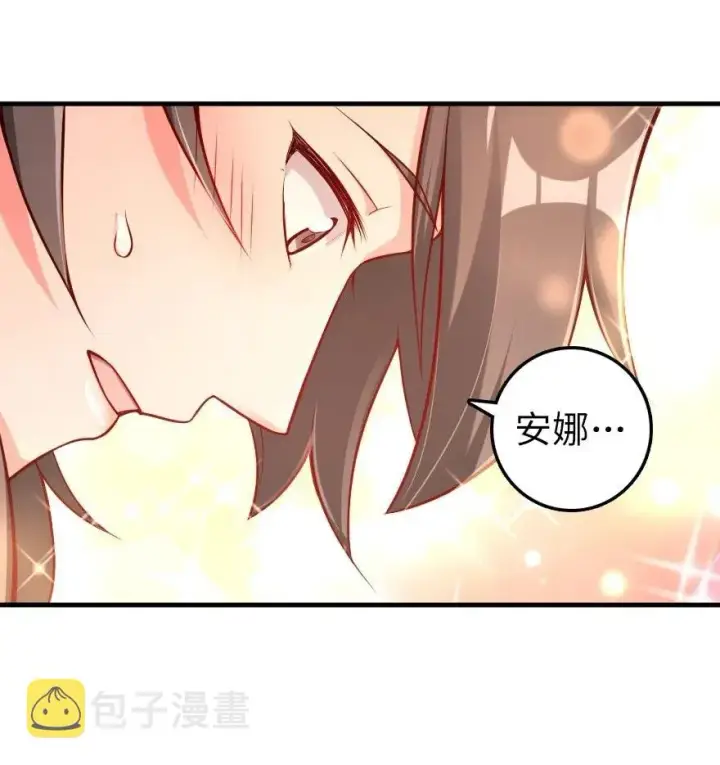 《放开那个女巫》281 嫁给我好吗？图45