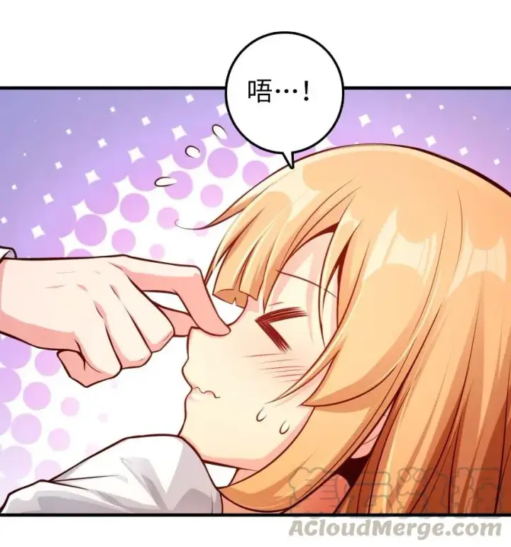 《放开那个女巫》281 嫁给我好吗？图46