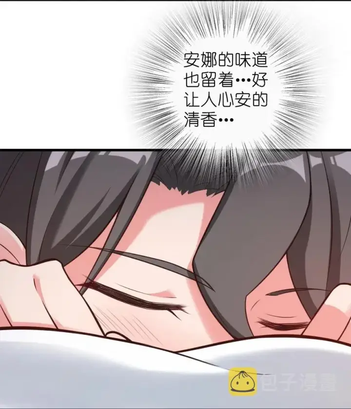 《放开那个女巫》282 夜还很长图29