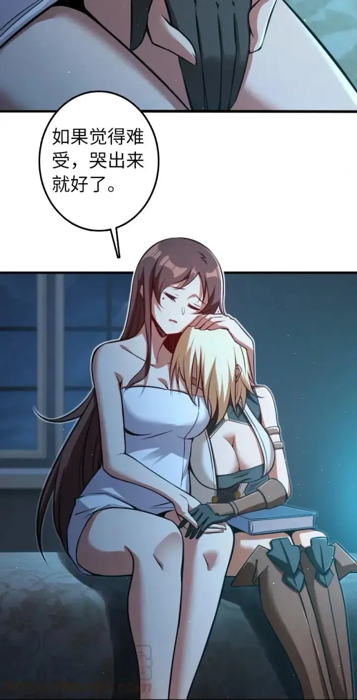 《放开那个女巫》283 哪怕被太阳烧成灰烬图10
