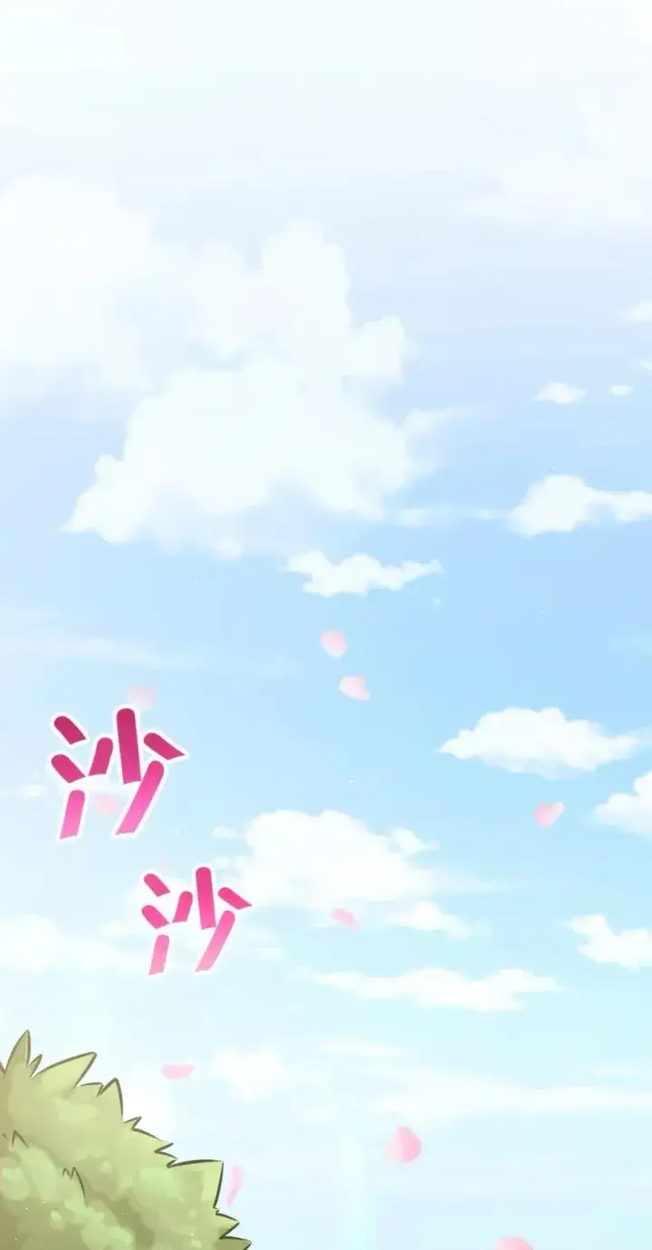 《放开那个女巫》283 哪怕被太阳烧成灰烬图24