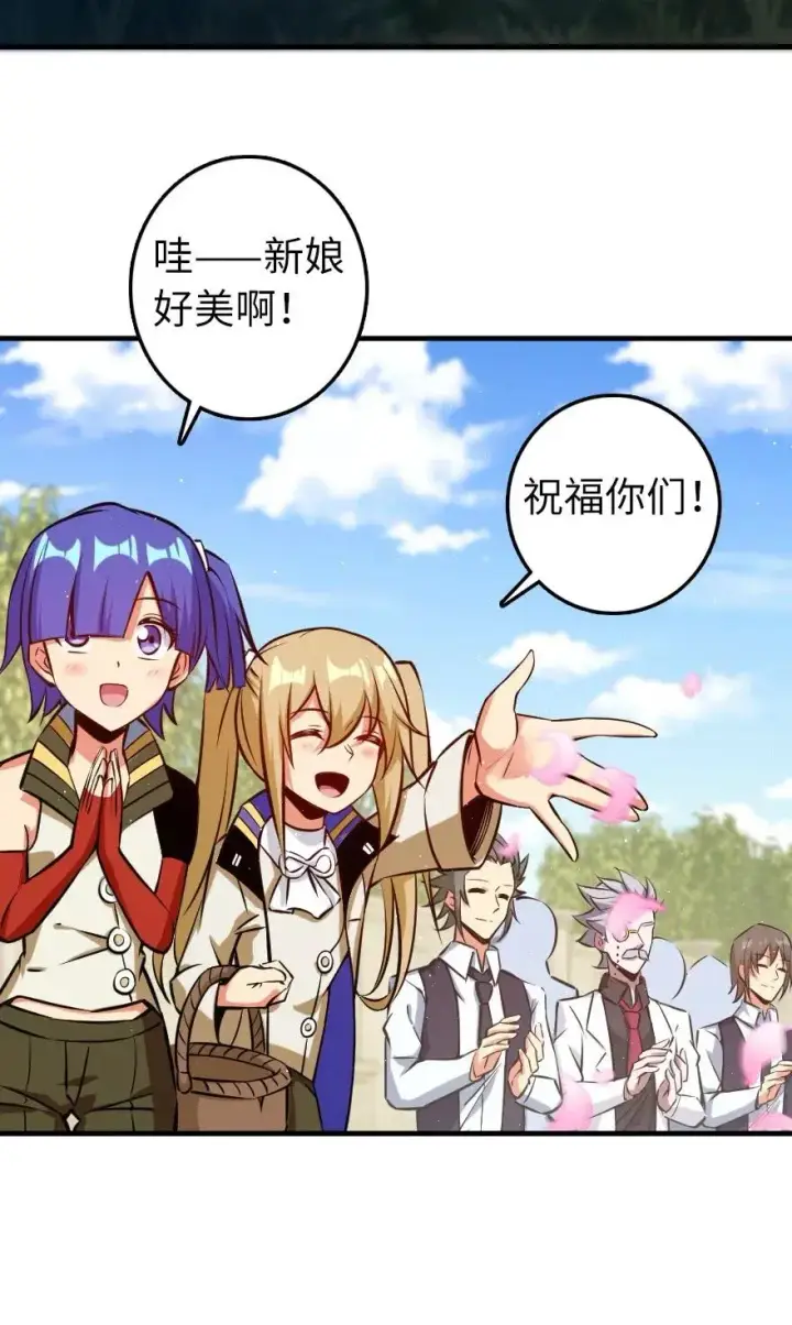 《放开那个女巫》283 哪怕被太阳烧成灰烬图26